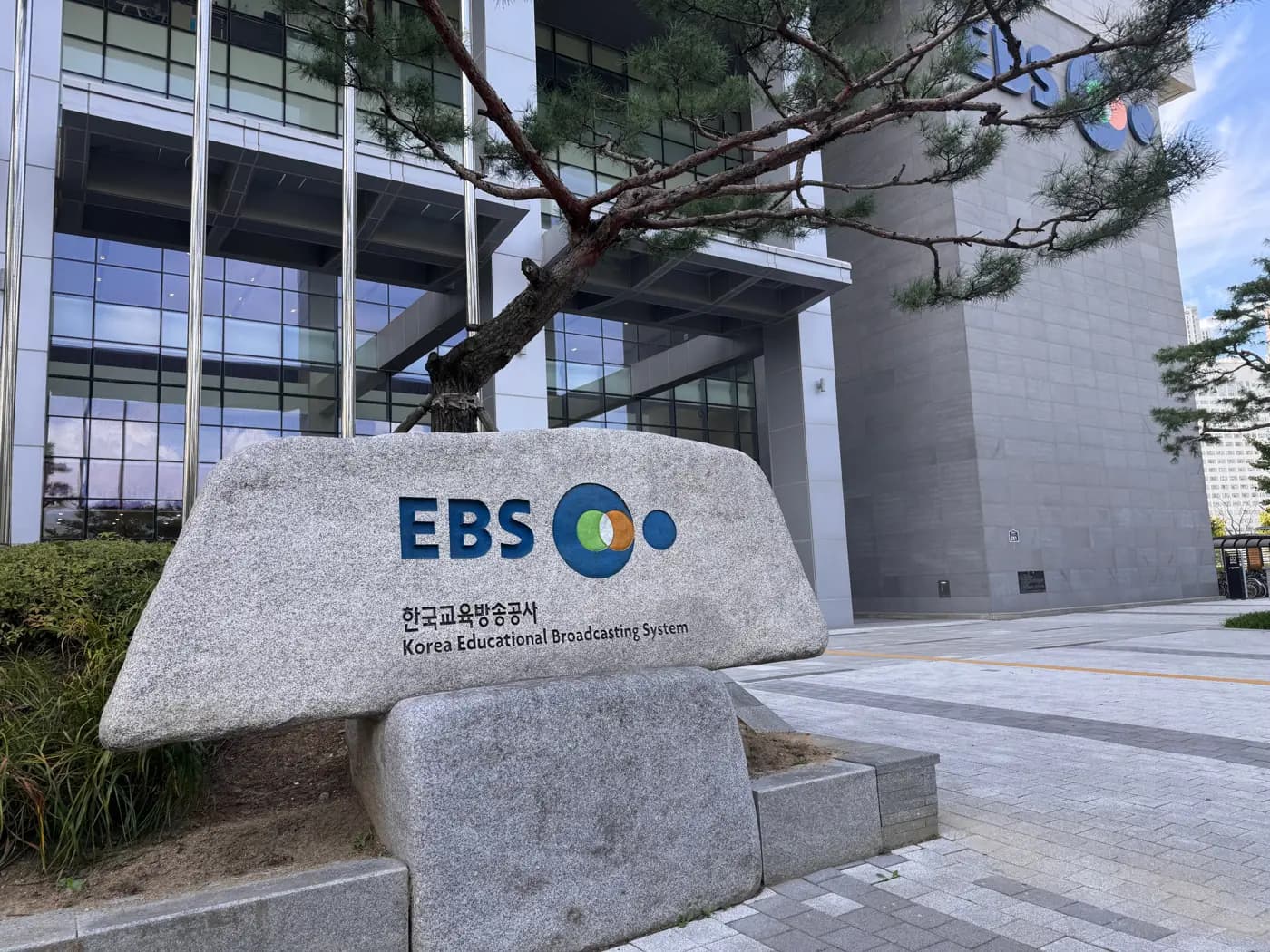 EBS — 바이브코딩으로 완성하는 생성형 AI 서비스 (2026 신규직원 연수) 현장 3