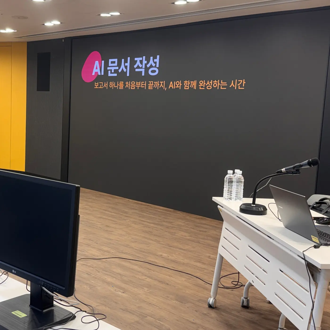 KB국민카드 — AI 문서 작성법 · 업무 자동화 설계 및 구현 현장 3
